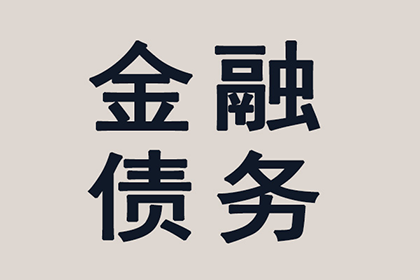 逾期民间借贷催款对策详解