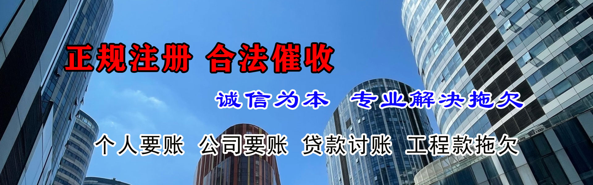 永泰清帐公司